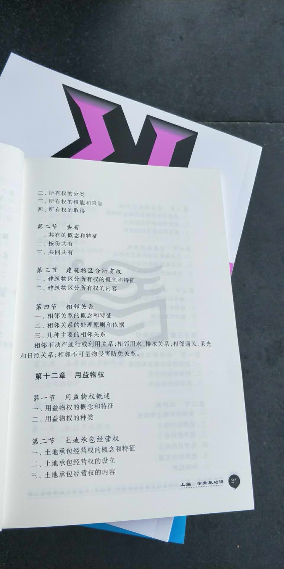 2019�꿼�д�٣���˶����ѧ��