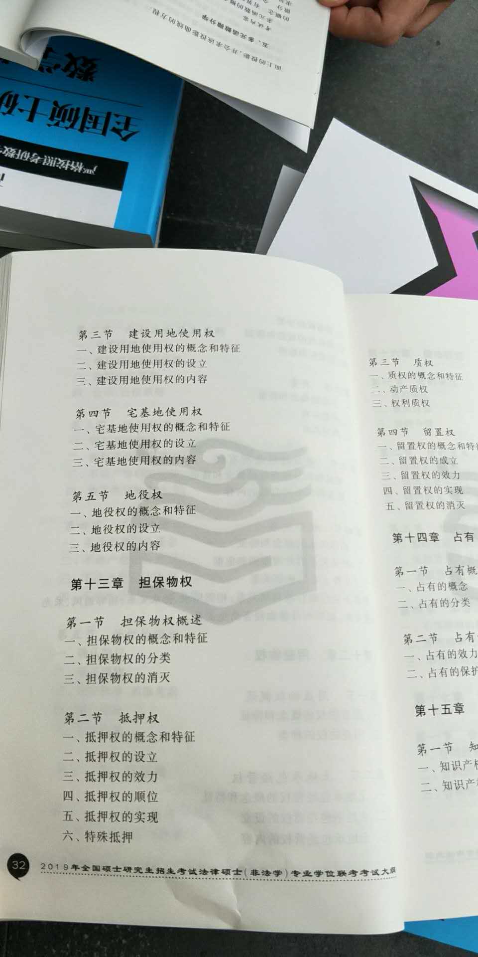 2019�꿼�д�٣���˶����ѧ��