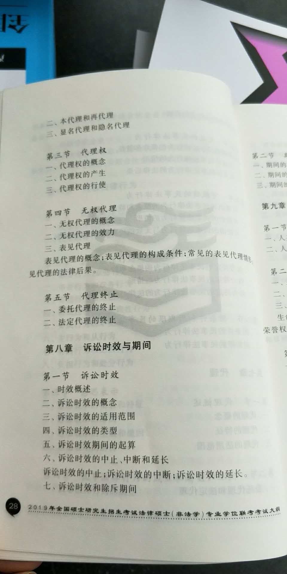 2019�꿼�д�٣���˶����ѧ��