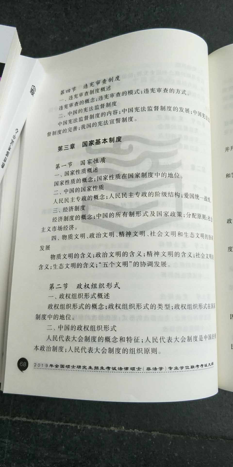 2019�꿼�д�٣���˶���ܷ�ѧ��