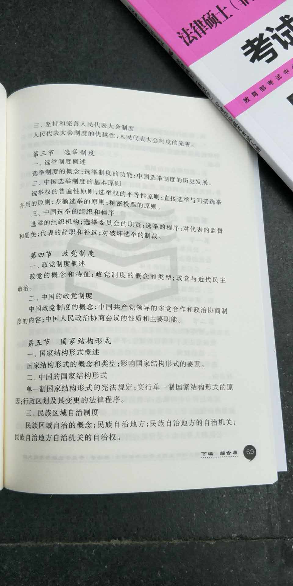 2019�꿼�д�٣���˶���ܷ�ѧ��