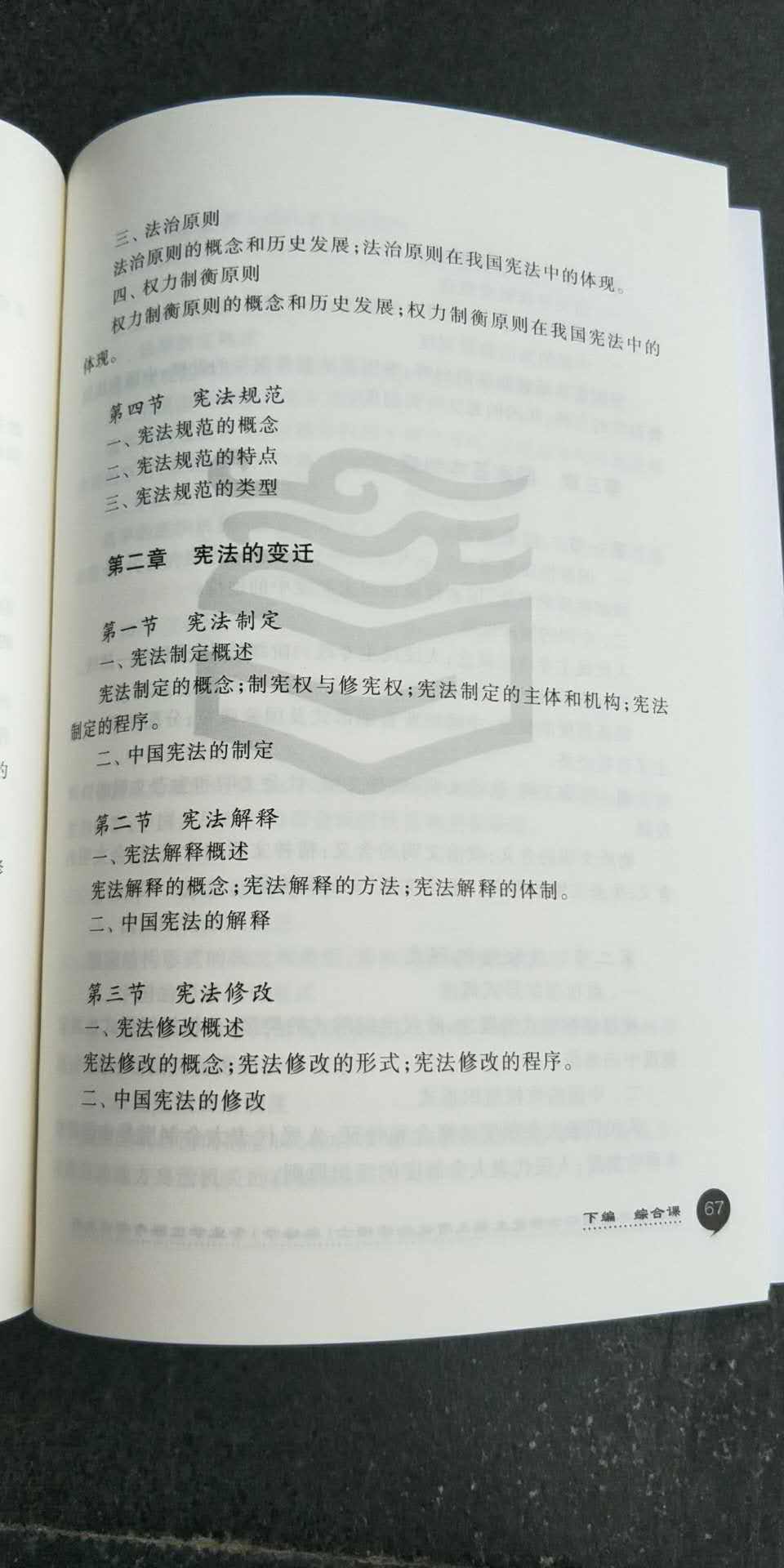 2019�꿼�д�٣���˶���ܷ�ѧ��