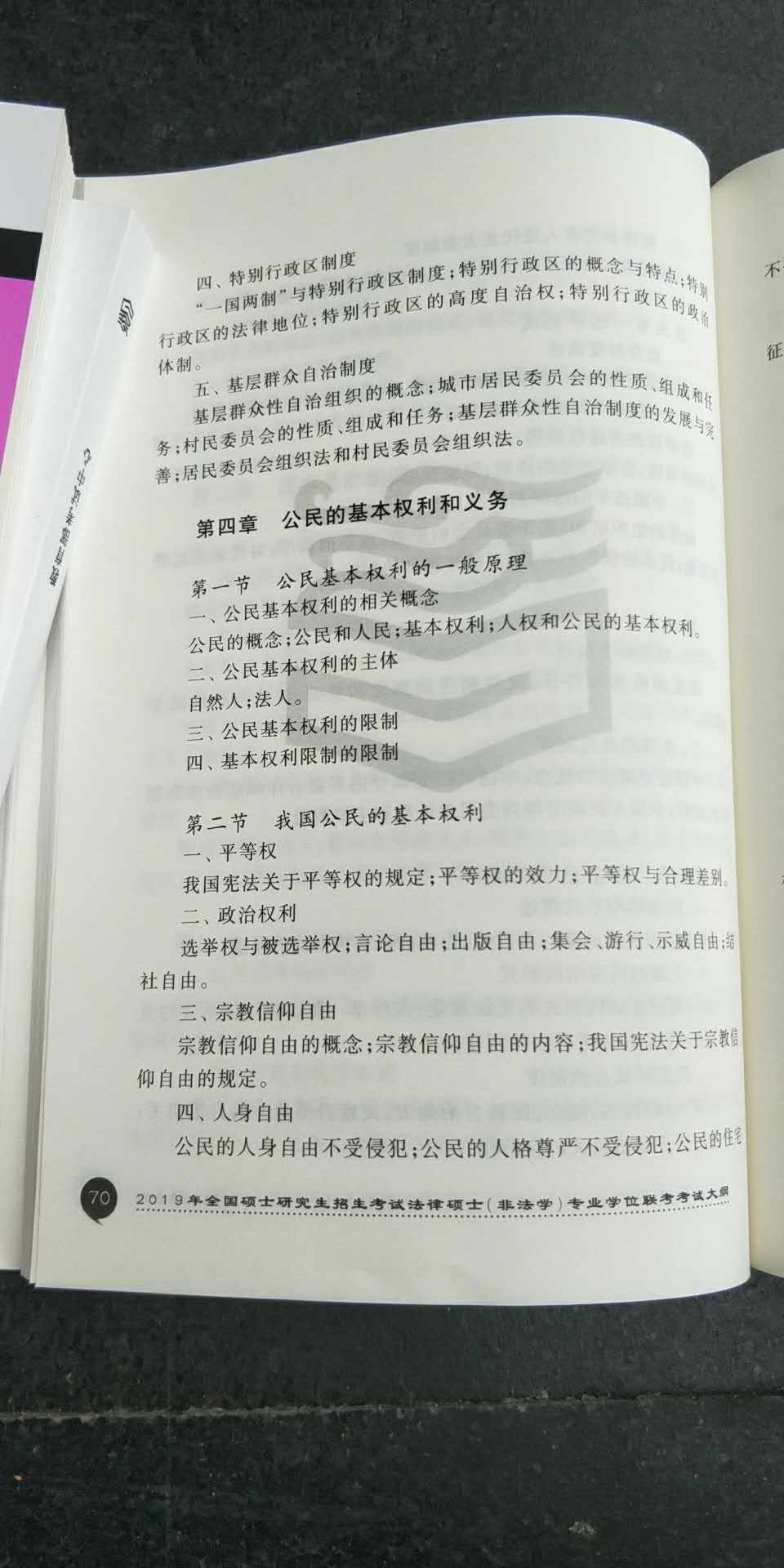 2019�꿼�д�٣���˶���ܷ�ѧ��