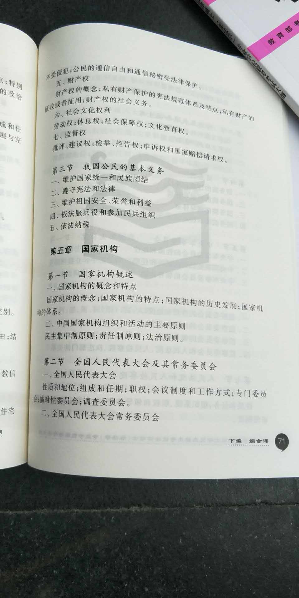 2019�꿼�д�٣���˶���ܷ�ѧ��