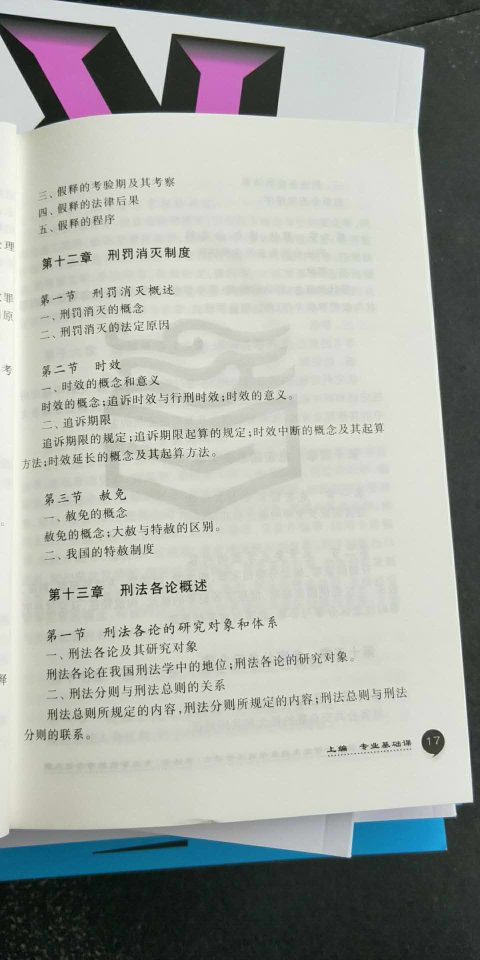 2019�꿼�д�٣���˶���̷�ѧ��