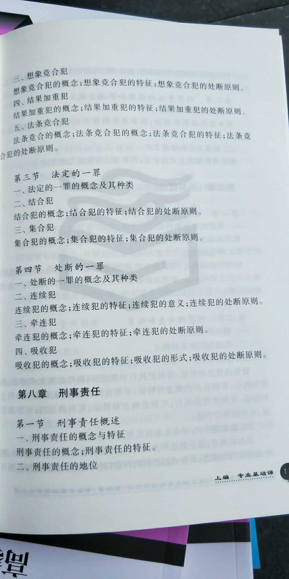 2019�꿼�д�٣���˶���̷�ѧ��