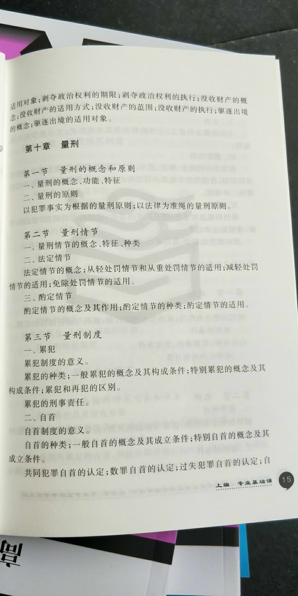 2019�꿼�д�٣���˶���̷�ѧ��