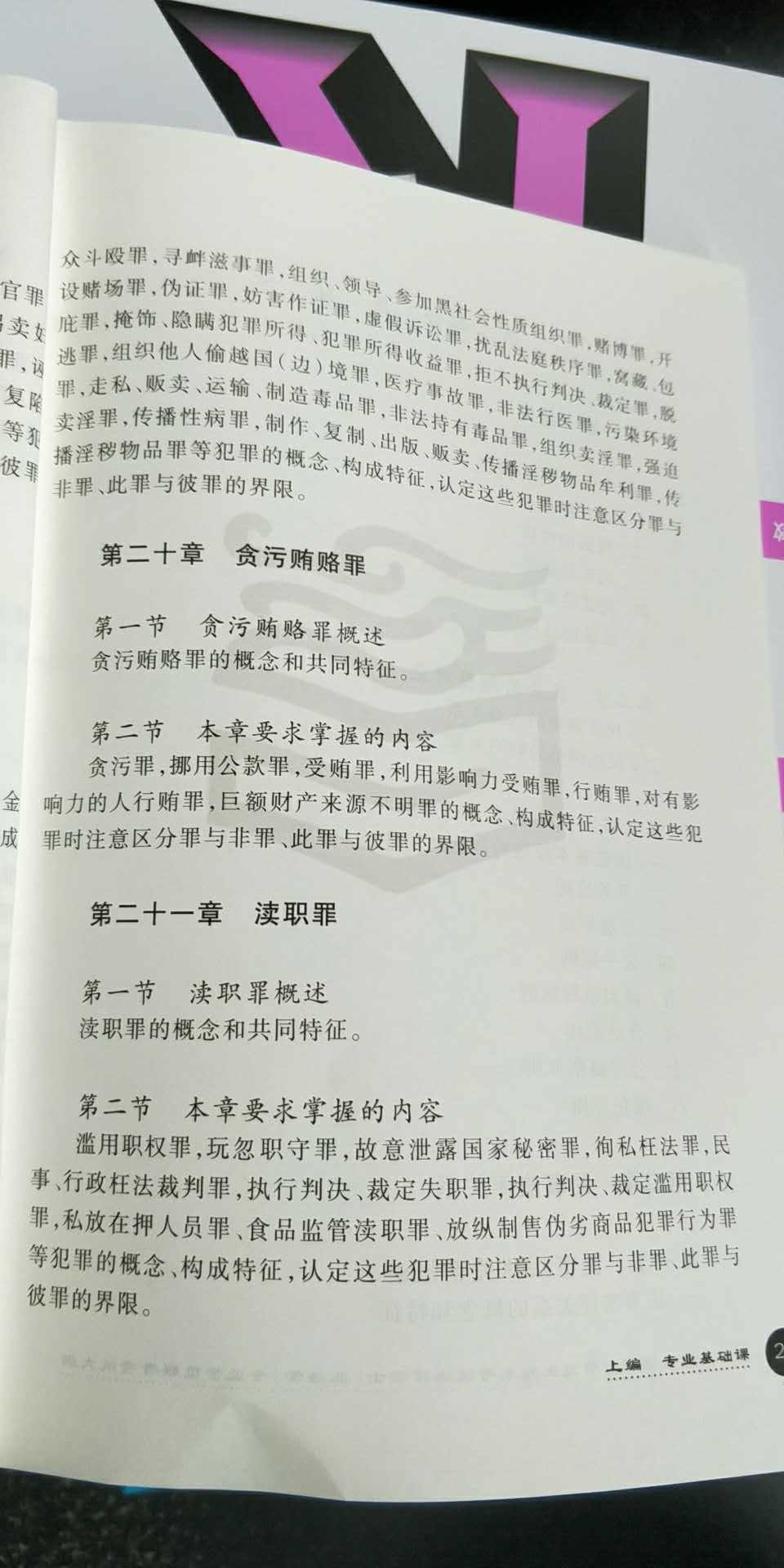 2019�꿼�д�٣���˶���̷�ѧ��