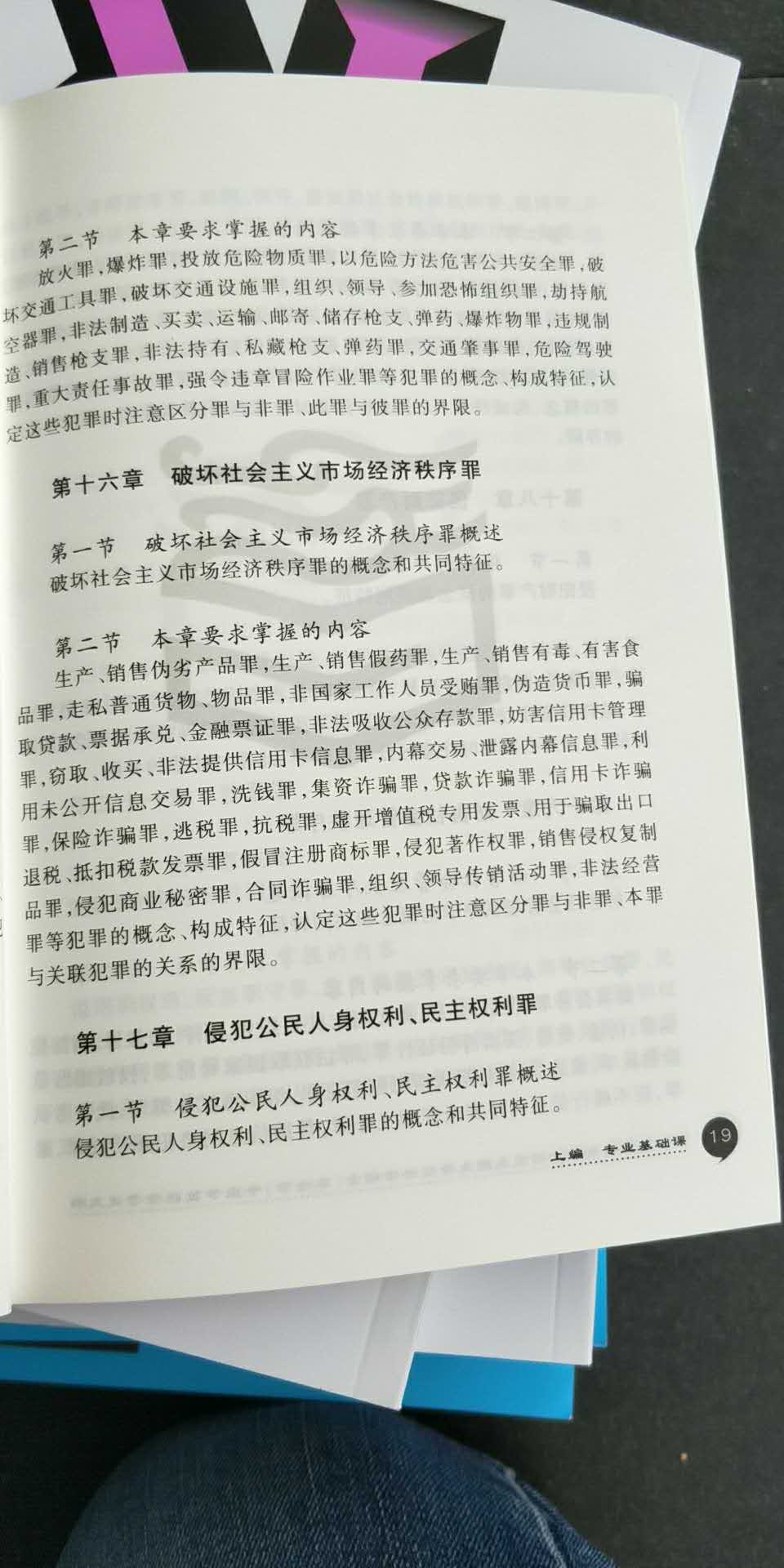 2019�꿼�д�٣���˶���̷�ѧ��