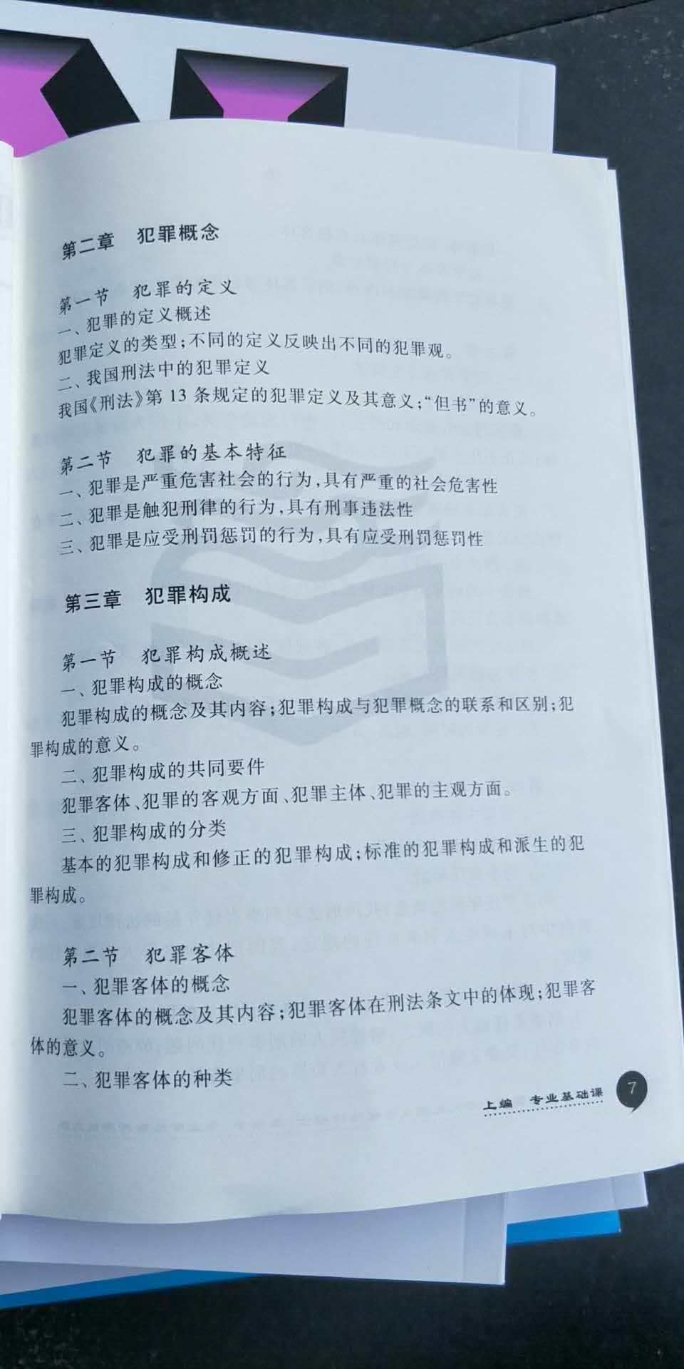 2019�꿼�д�٣���˶���̷�ѧ��