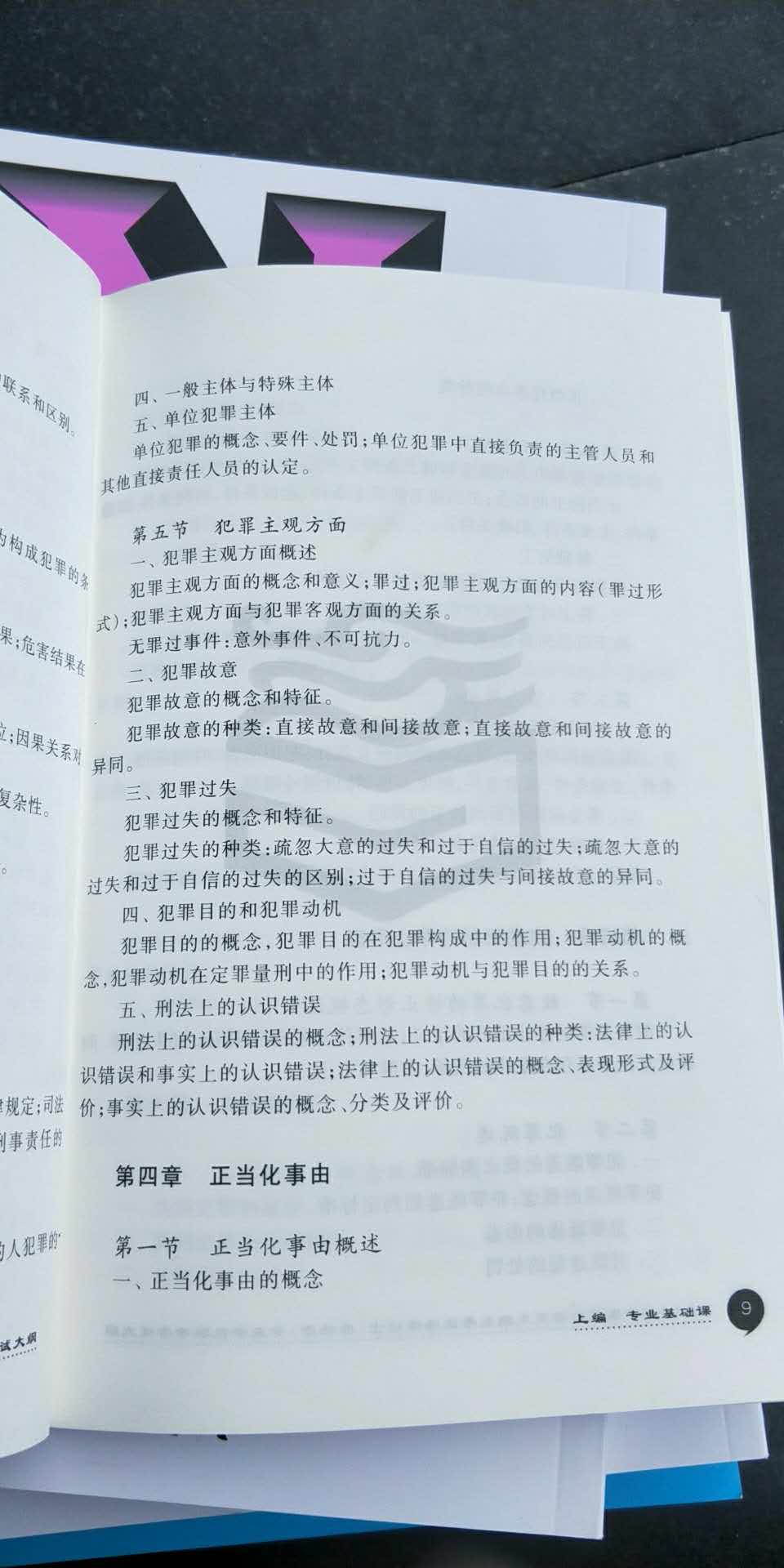 2019�꿼�д�٣���˶���̷�ѧ��