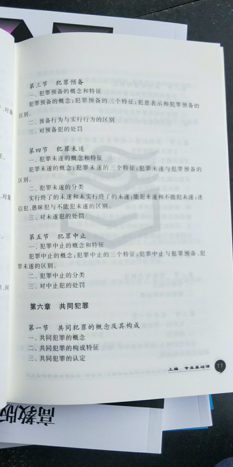 2019�꿼�д�٣���˶���̷�ѧ��