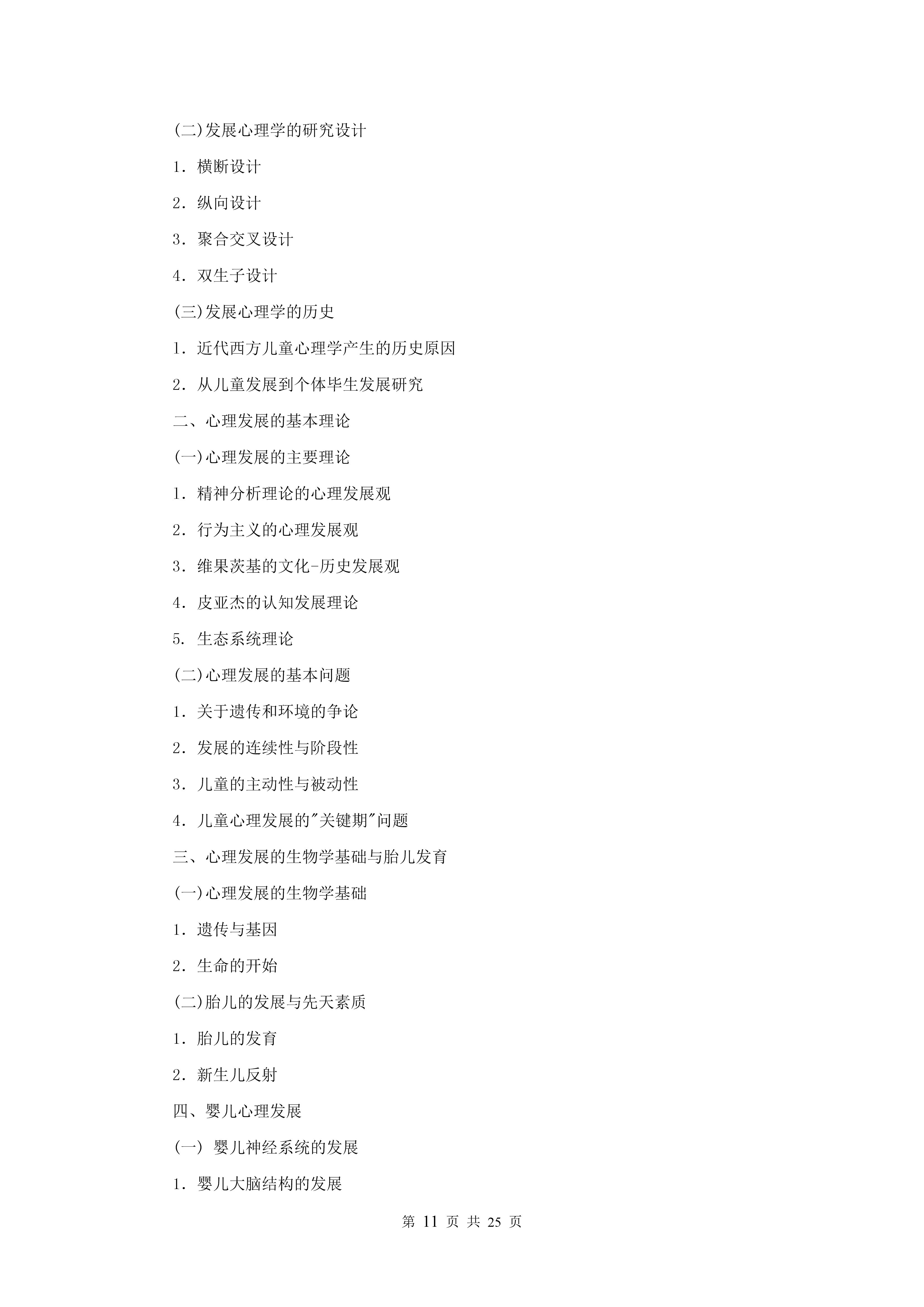 2019�꿼�д�٣�����ѧ���ѹ�����