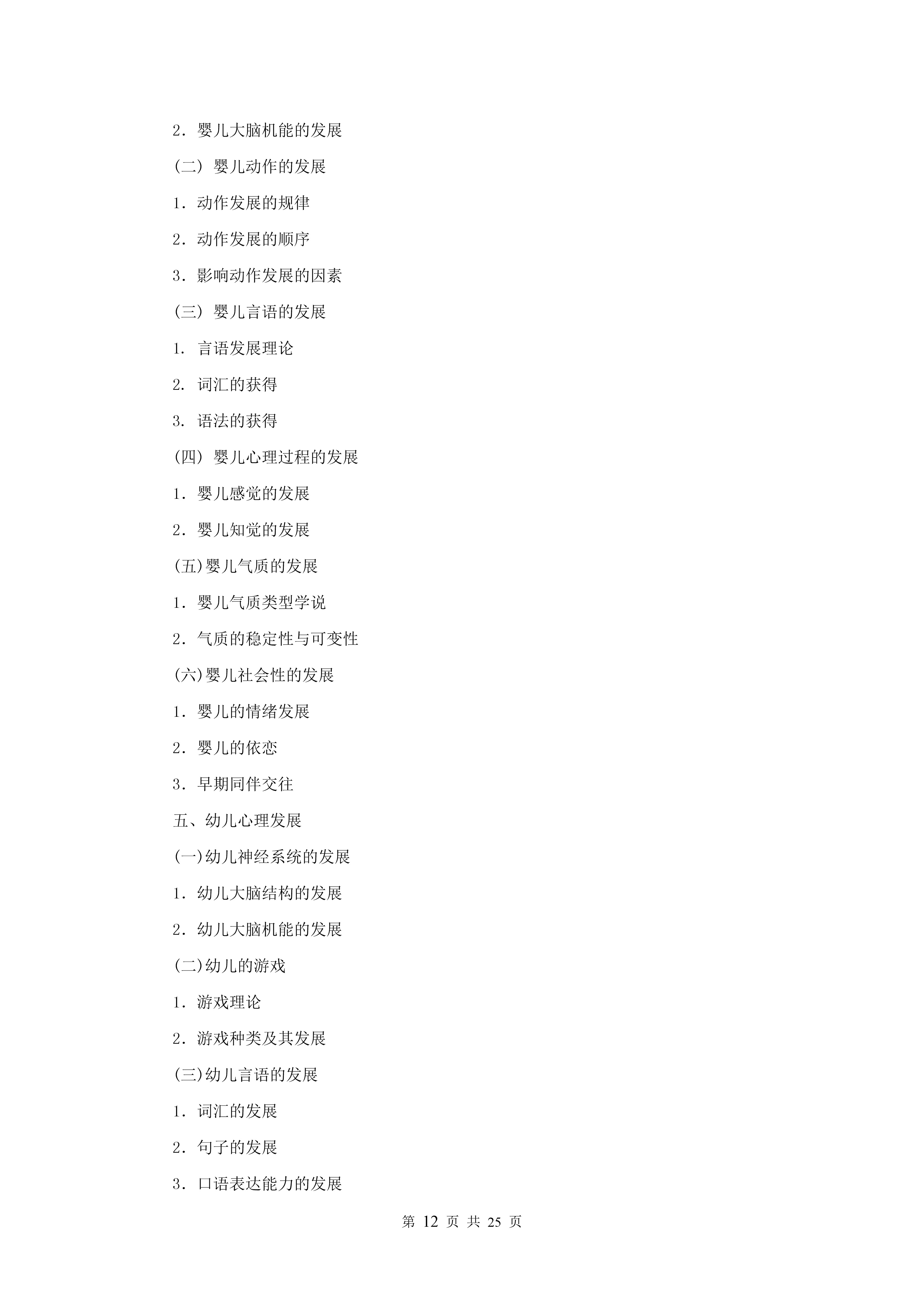 2019�꿼�д�٣�����ѧ���ѹ�����