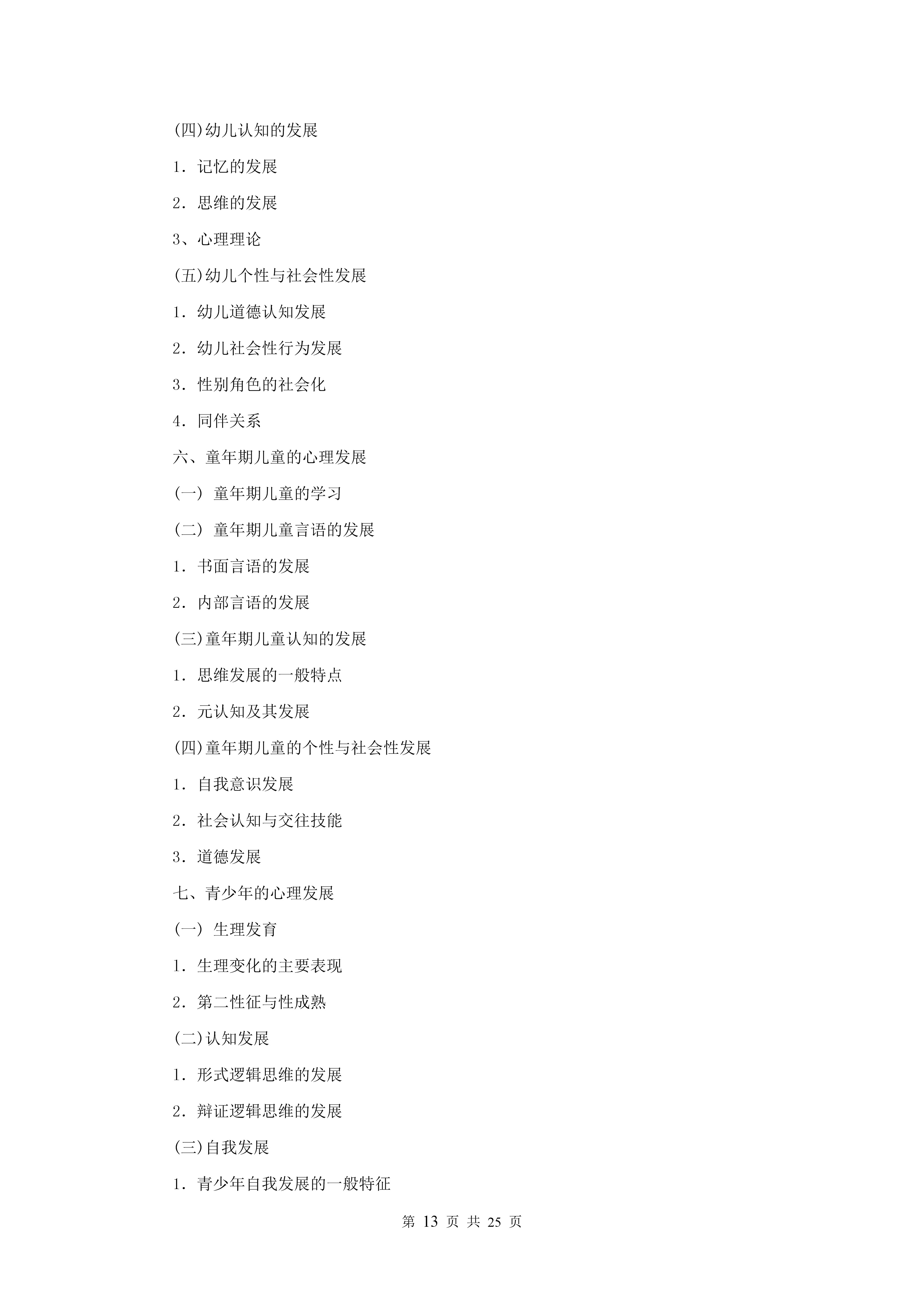 2019�꿼�д�٣�����ѧ���ѹ�����