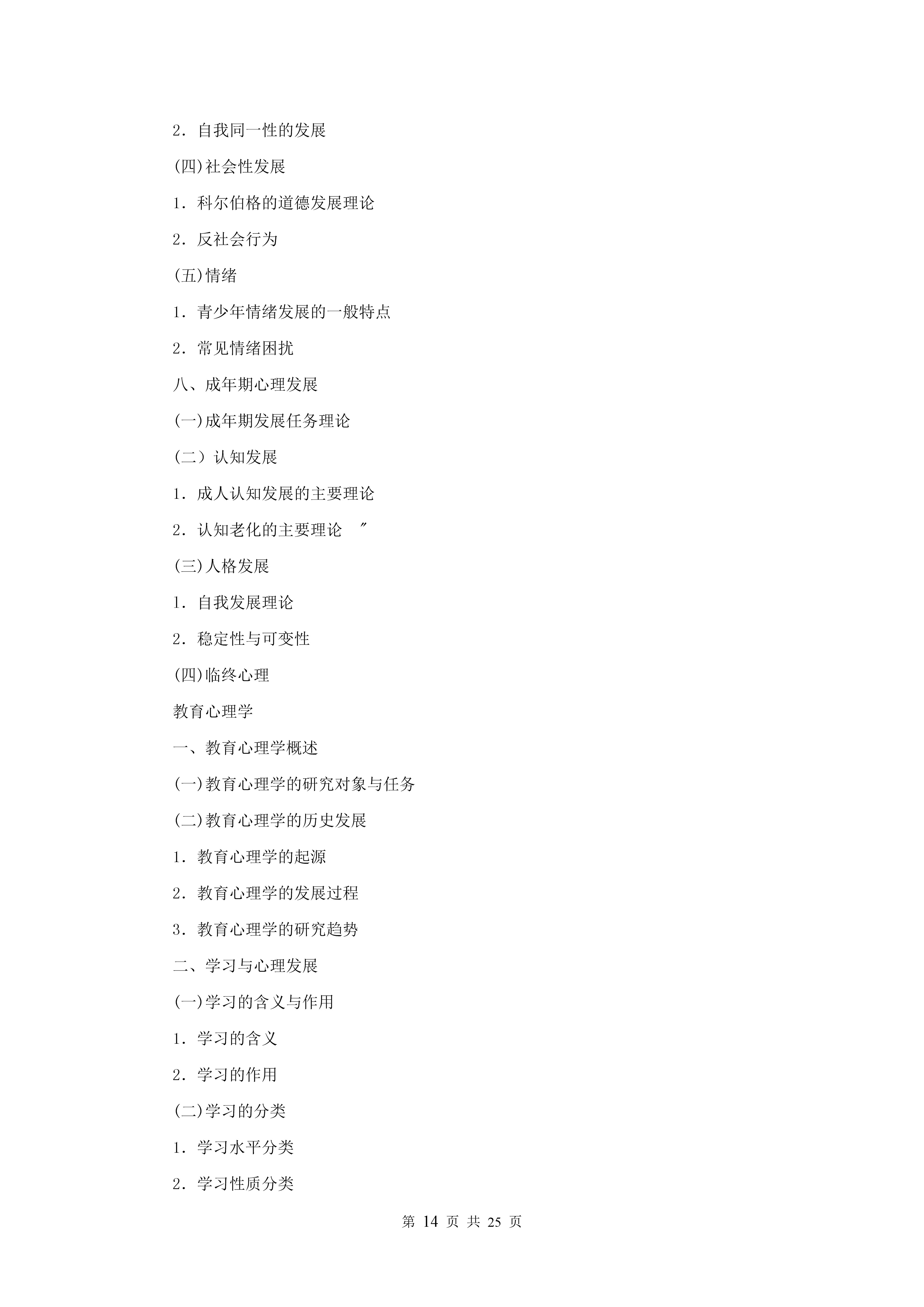 2019�꿼�д�٣�����ѧ���ѹ�����