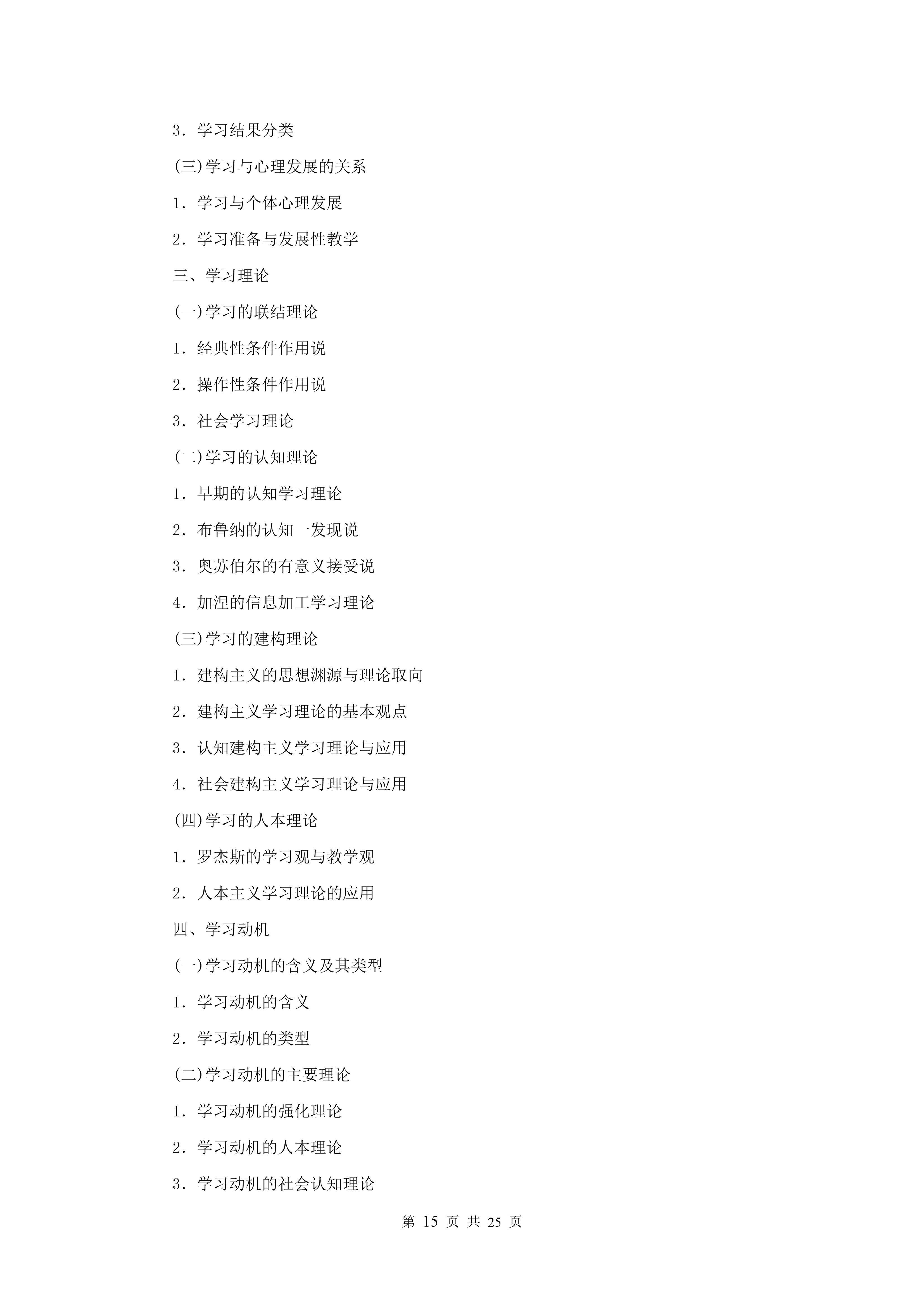 2019�꿼�д�٣�����ѧ���ѹ�����