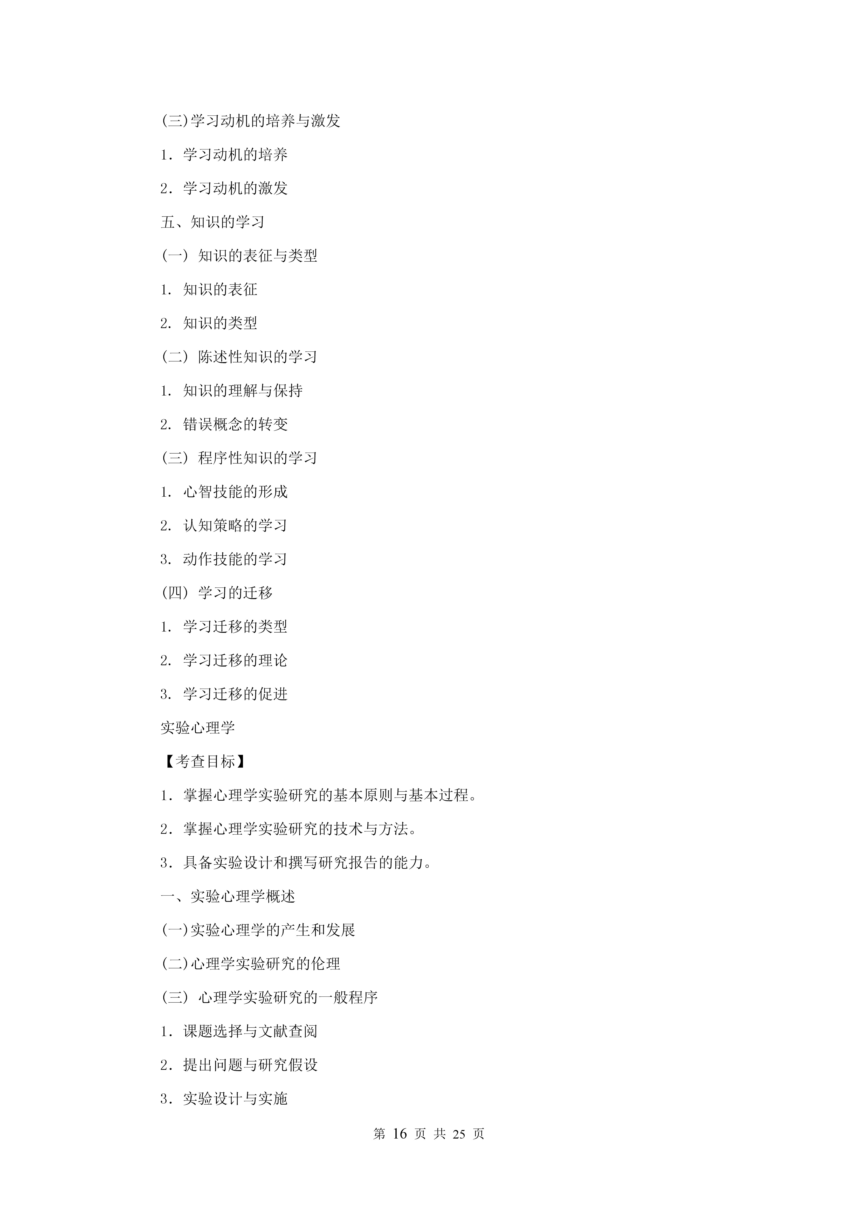 2019�꿼�д�٣�����ѧ���ѹ�����