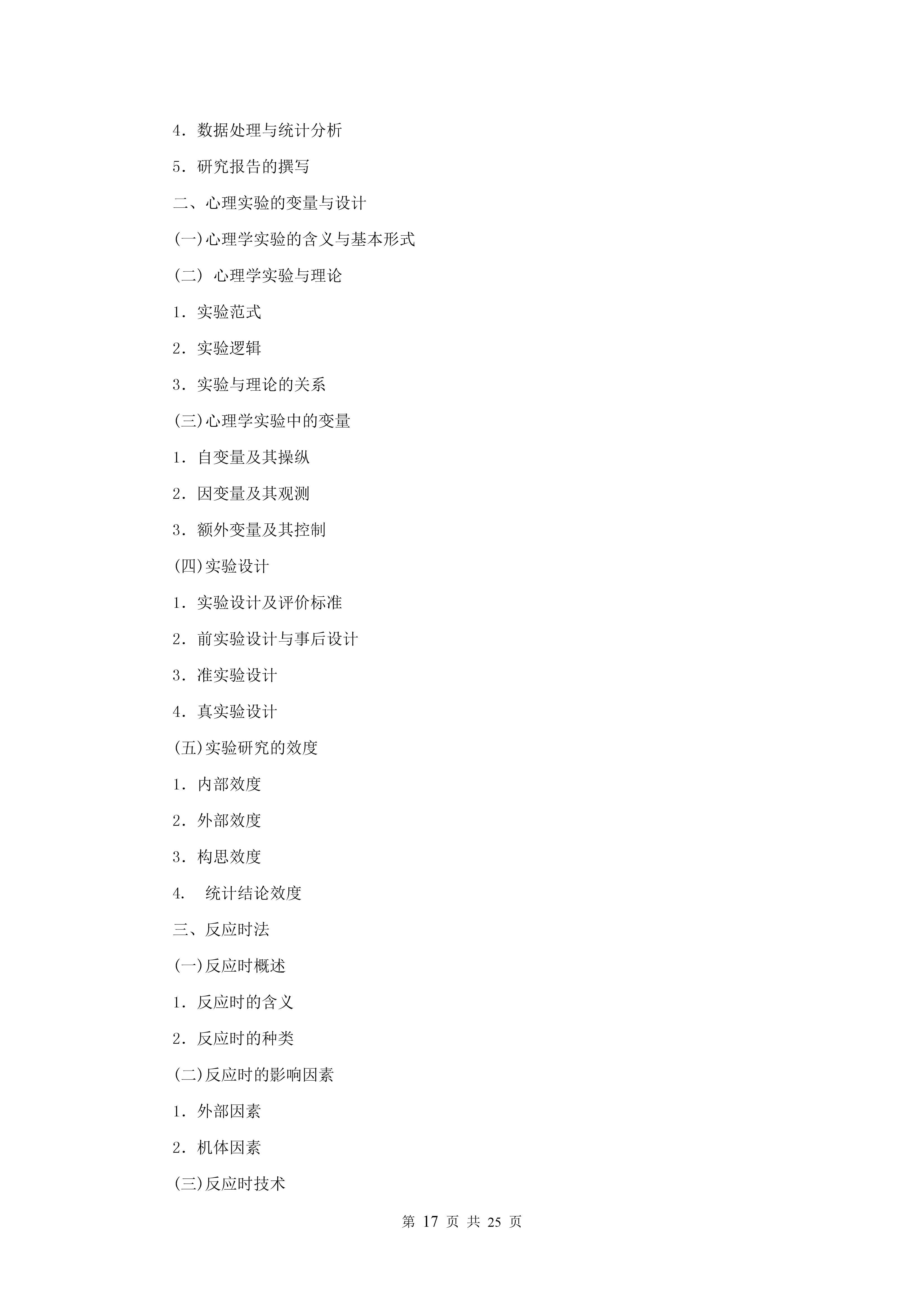 2019�꿼�д�٣�����ѧ���ѹ�����