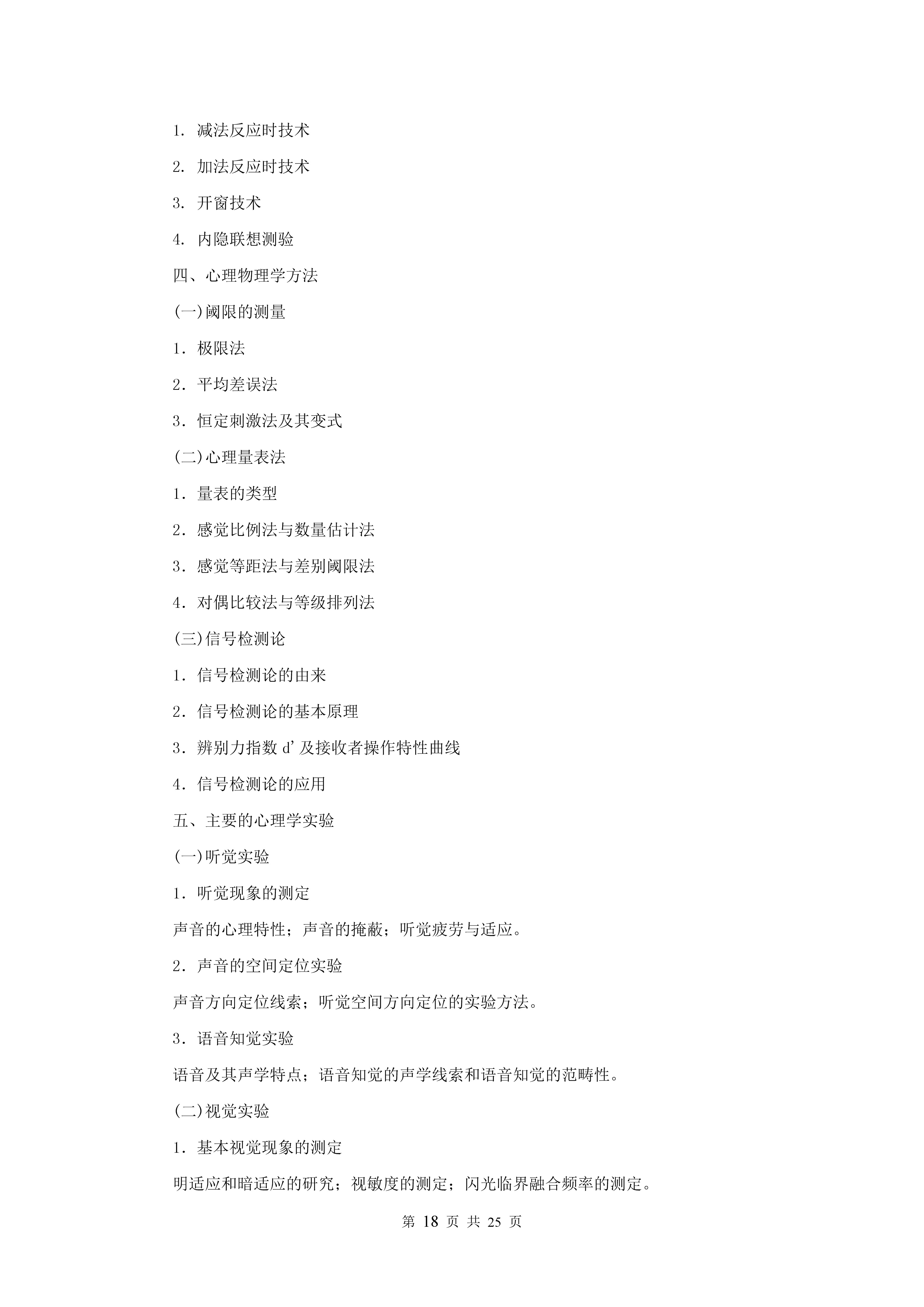 2019�꿼�д�٣�����ѧ���ѹ�����