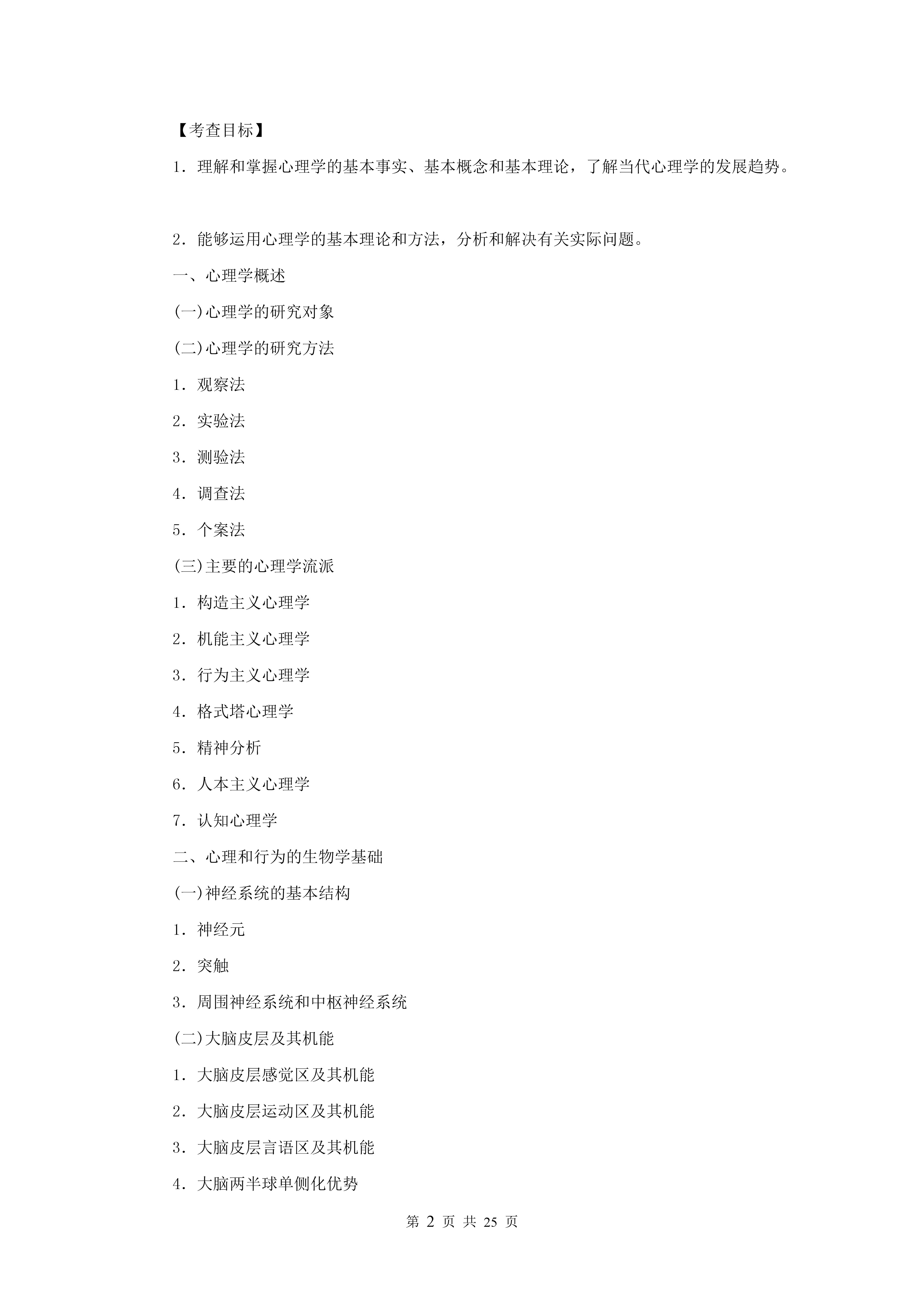 2019�꿼�д�٣�����ѧ���ѹ�����