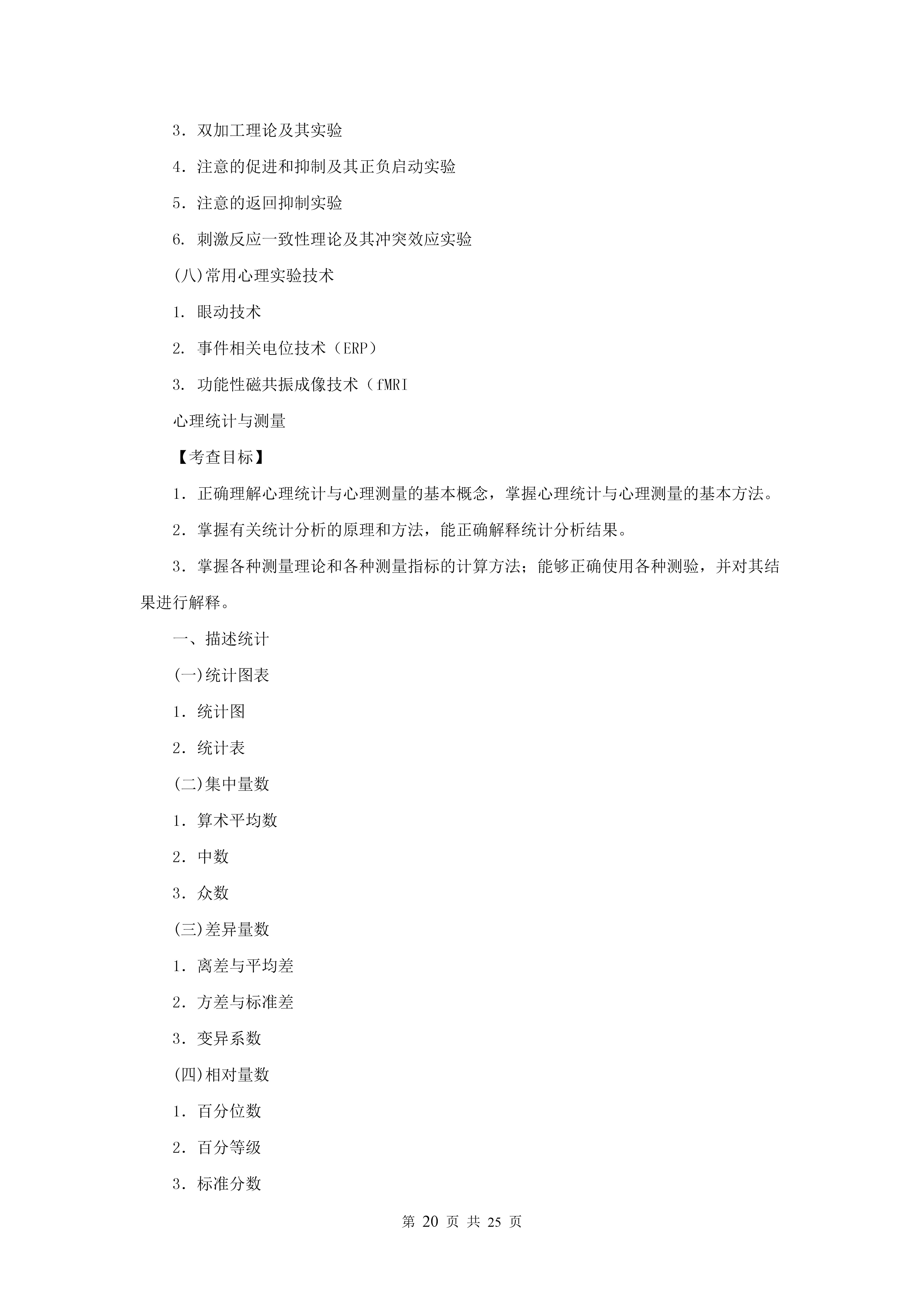 2019�꿼�д�٣�����ѧ���ѹ�����