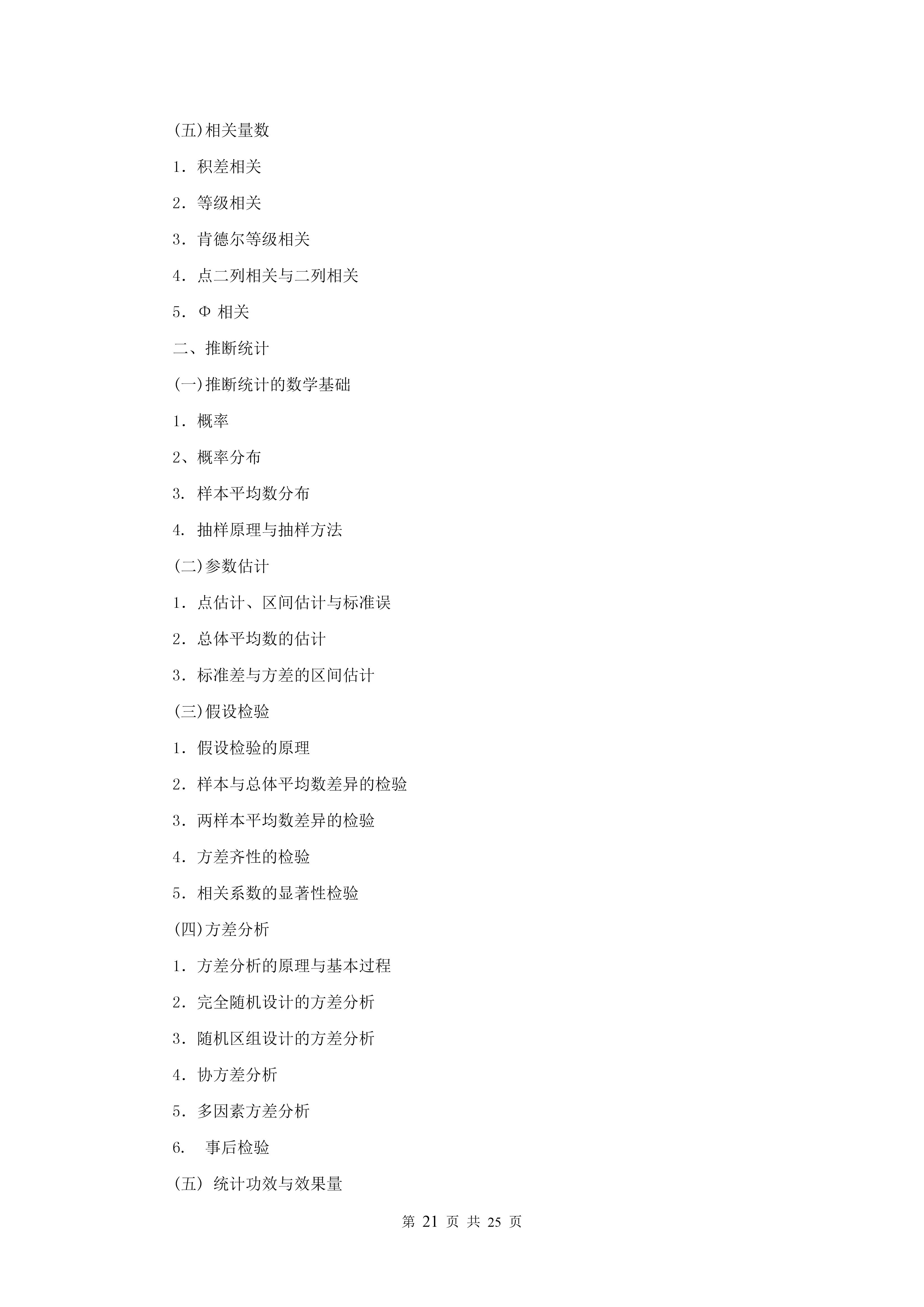 2019�꿼�д�٣�����ѧ���ѹ�����