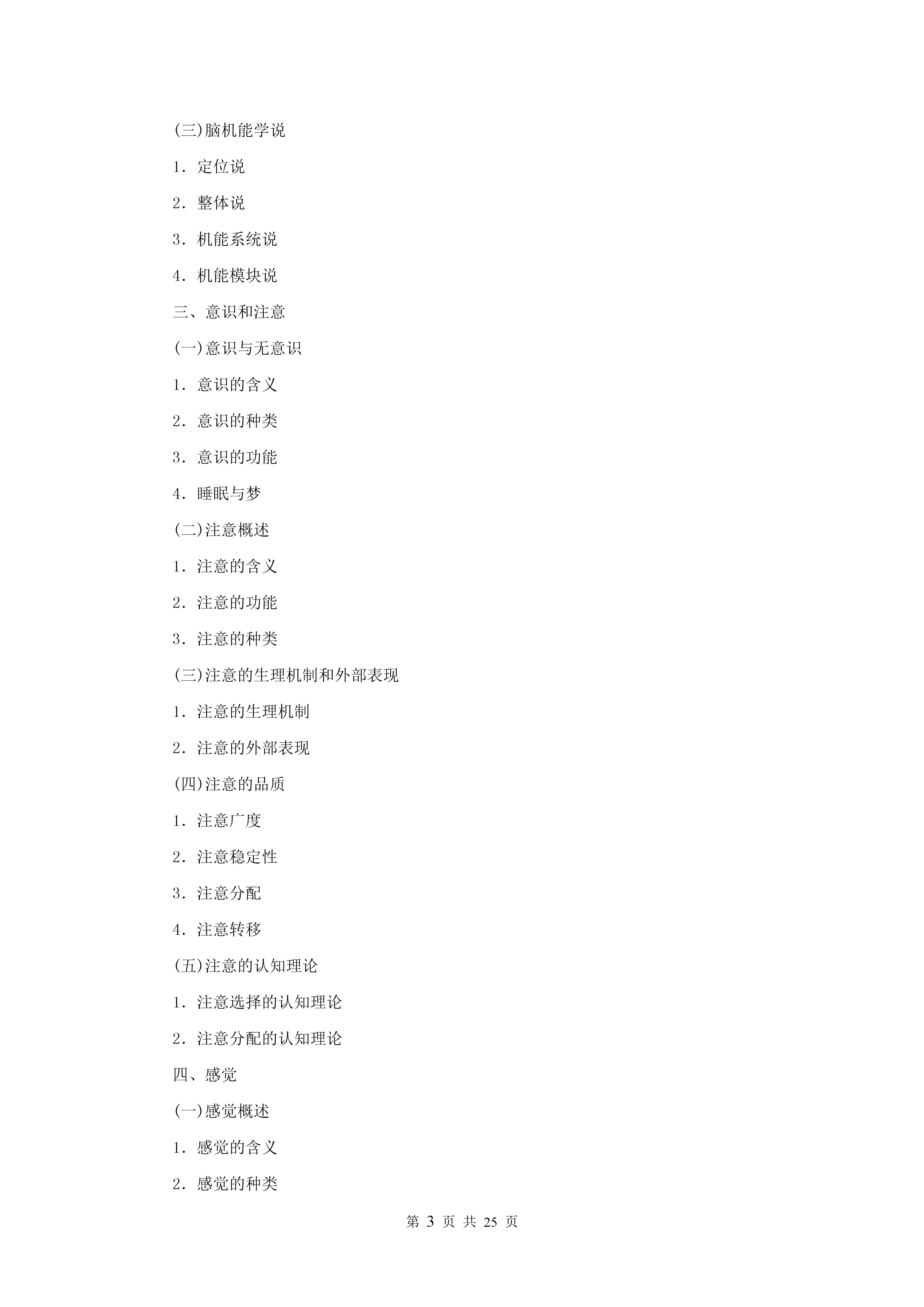 2019�꿼�д�٣�����ѧ���ѹ�����