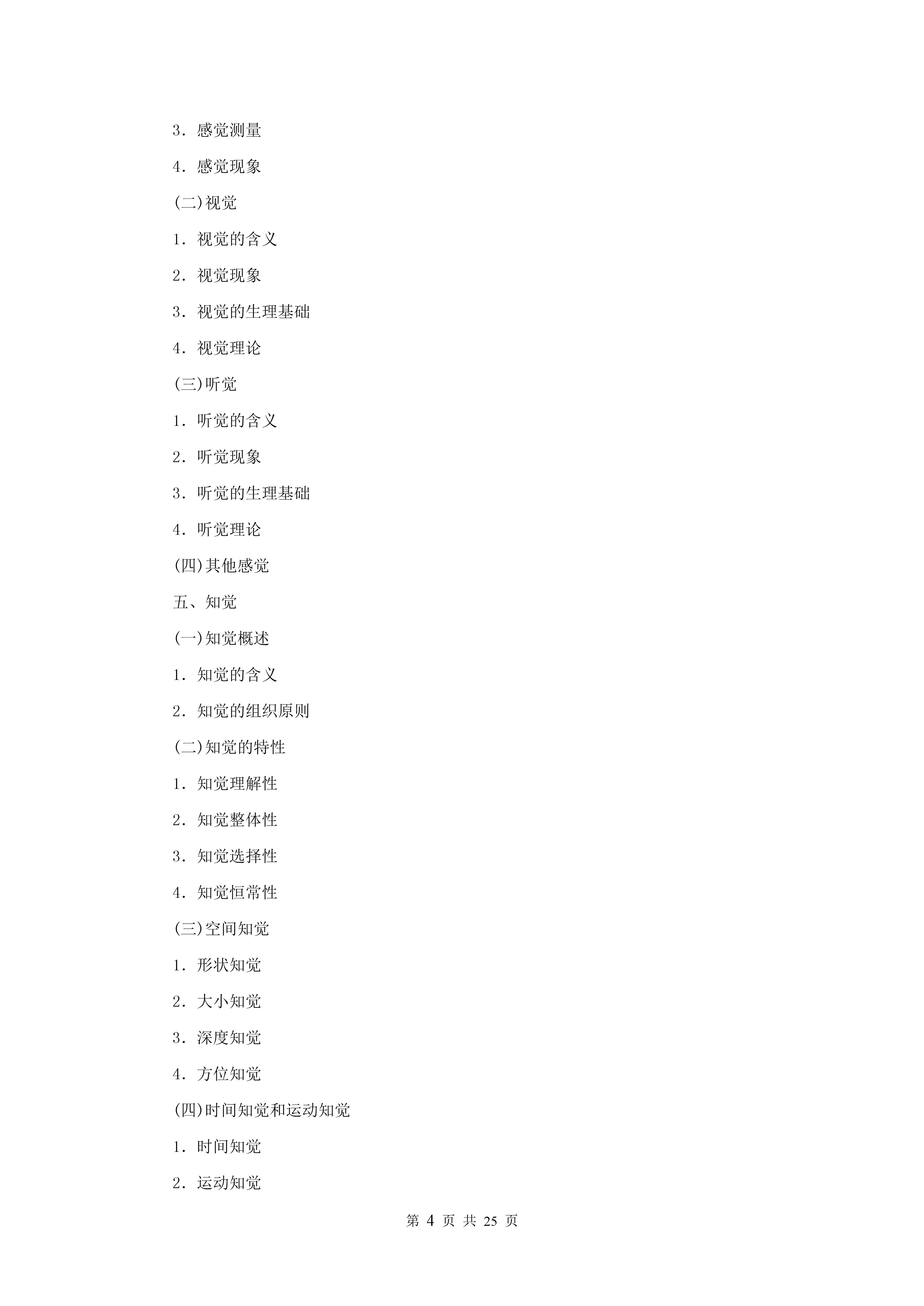 2019�꿼�д�٣�����ѧ���ѹ�����