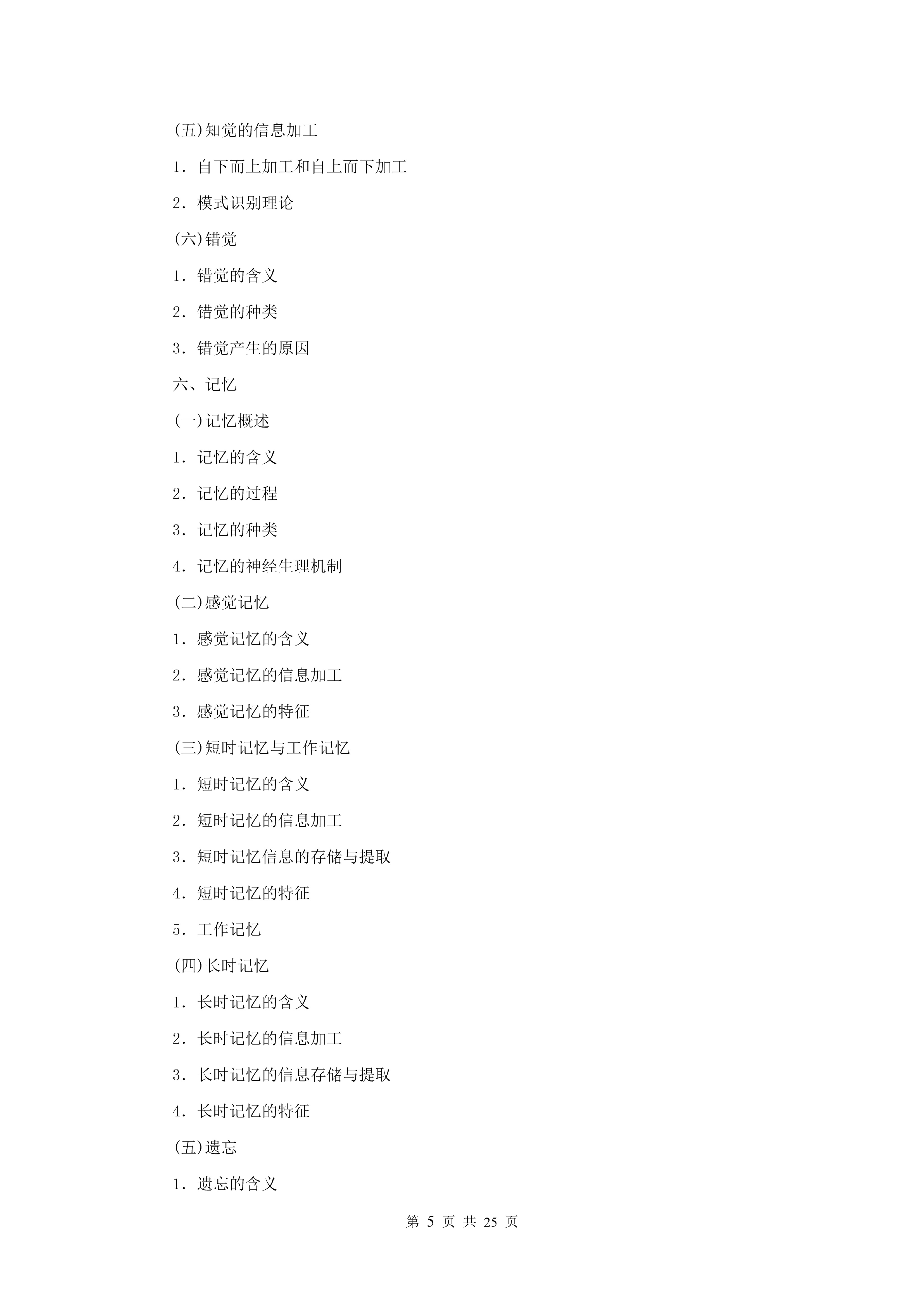 2019�꿼�д�٣�����ѧ���ѹ�����