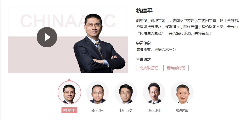 2019经济师取证_2019年经济师高效取证班 无忧通关班协议书(2)