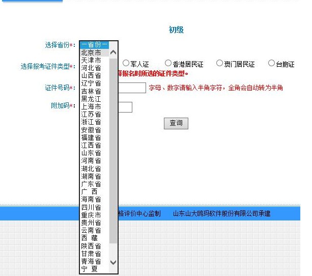 河南有多少人口2019_河南人口分布图(2)