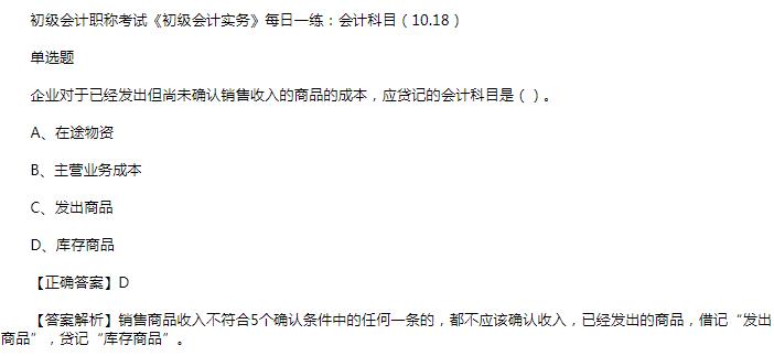 2019经济法习题_2019年中级会计经济法考试题量分析 一文教你轻松攻克主观题(3)