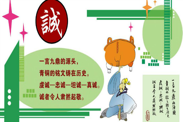 每日摘抄名人名言,每日摘抄名人名言短句