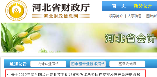 QQ截圖20181023132733.png QQ截圖20181023132733.png