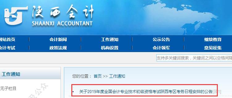 QQ截图20181023135018.png QQ截图20181023135018.png