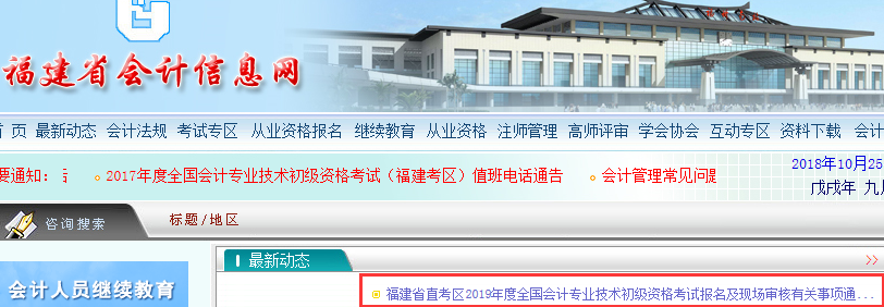 QQ截圖20181025095256.png QQ截圖20181025095256.png