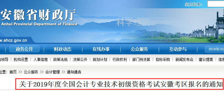 QQ截图20181025133647.png QQ截图20181025133647.png
