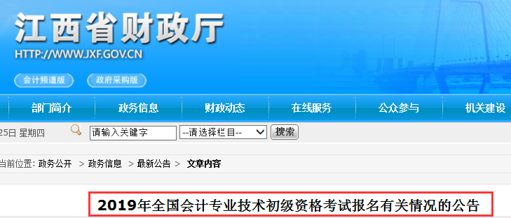QQ截圖20181025140127.png QQ截圖20181025140127.png