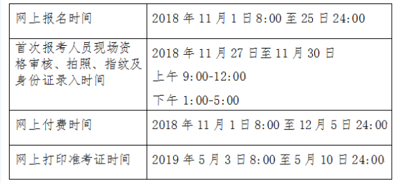 QQ截图20181030103655.png