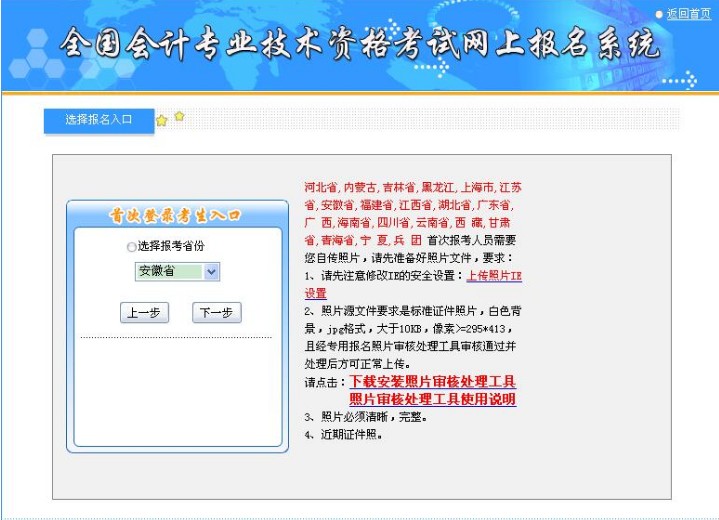menu.saveimg.savepath20181105111946.jpg