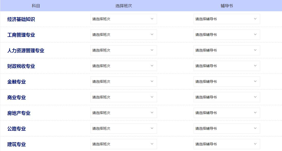 2019江西经济师_2019江西经济热词来了 热血江西即将上线