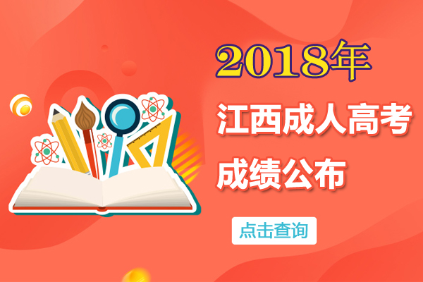 成考.jpg