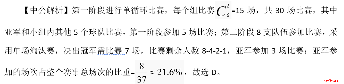 (sh).png