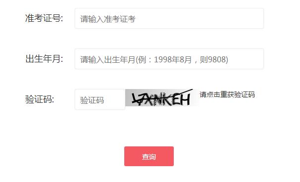 QQ截图20181126093705.jpg