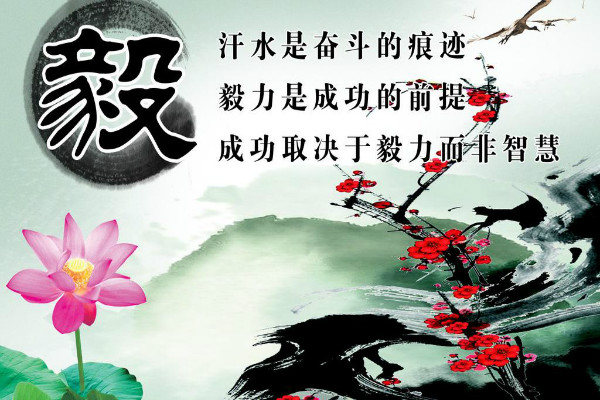 成功的时间法则