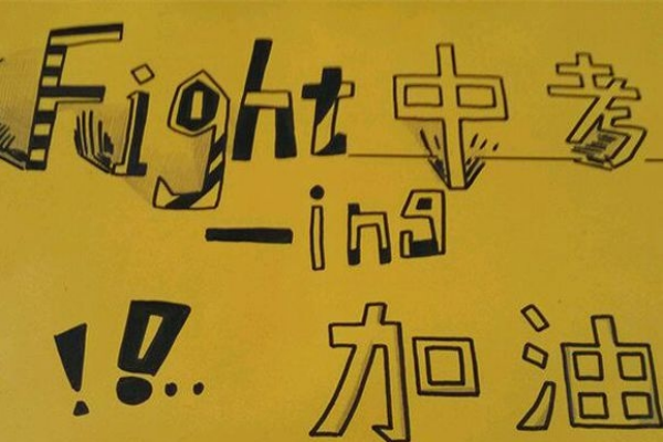 免费写作素材100篇 15440795084398725.png