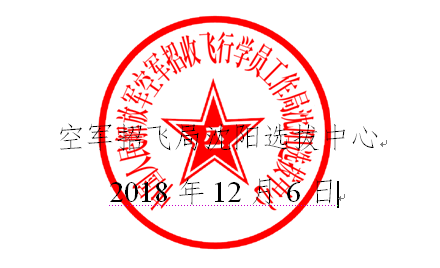 2018-12-07_005943.png