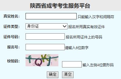 2018ֳ˸߿ȡY(ji)ԃ.jpg