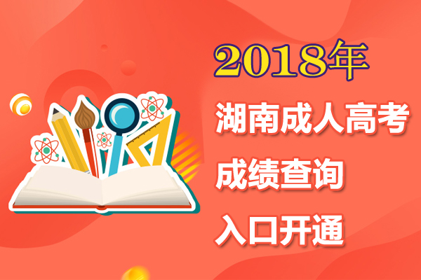 2018ϳ˸߿ɿԃ.jpg